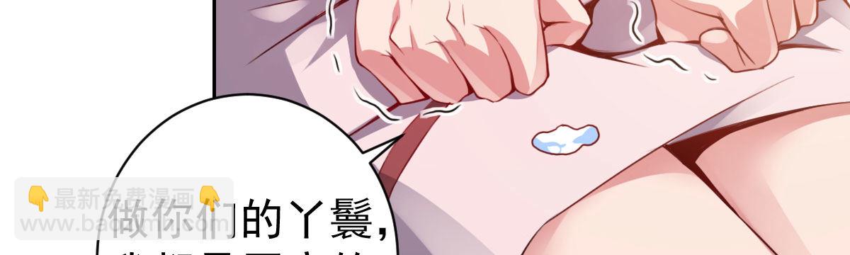 第6话：傲娇总裁来电98