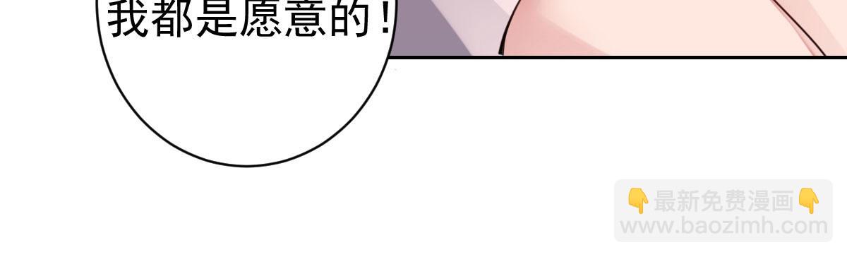 第6话：傲娇总裁来电99