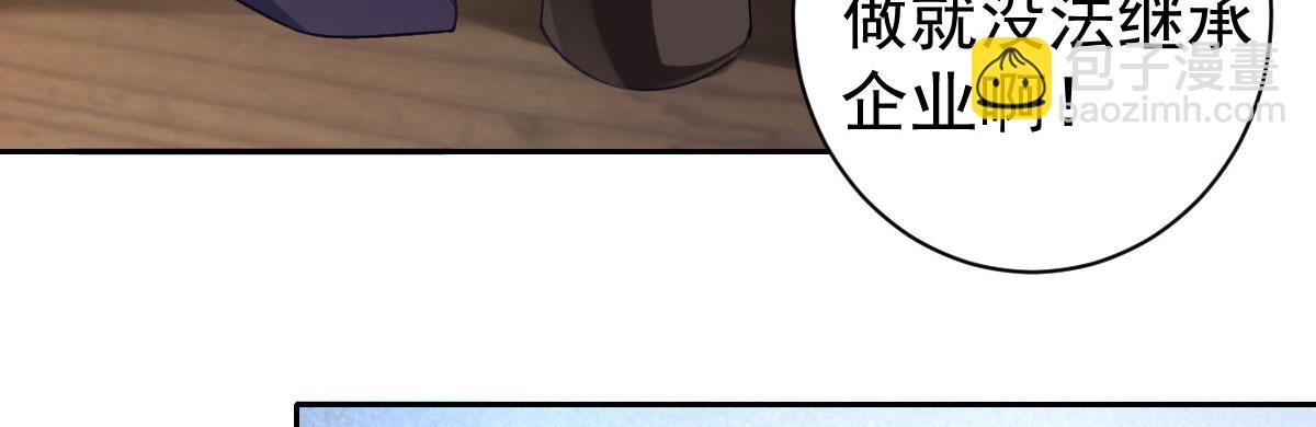 第8话：合同婚姻10