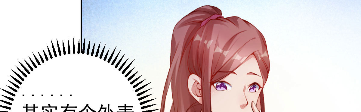 第8话：合同婚姻11