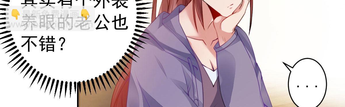 第8话：合同婚姻12