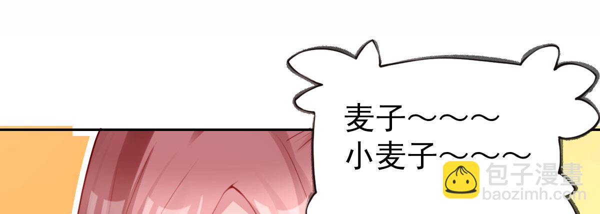 第8话：合同婚姻123