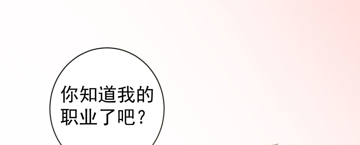 第8话：合同婚姻134