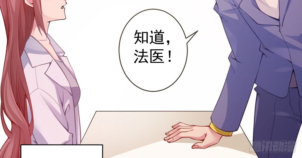 第8话：合同婚姻136