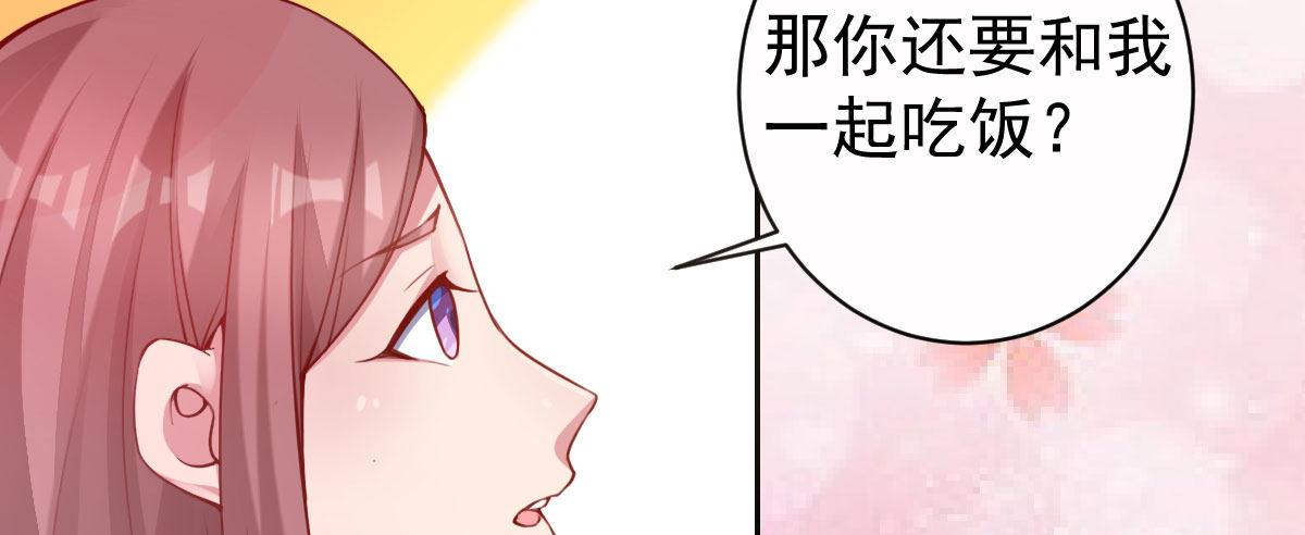 第8话：合同婚姻138