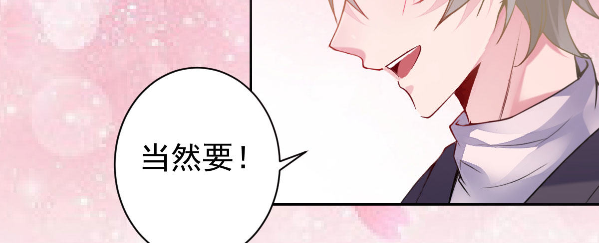 第8话：合同婚姻141