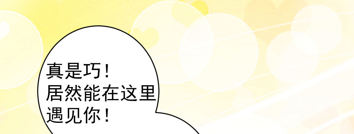 第8话：合同婚姻146
