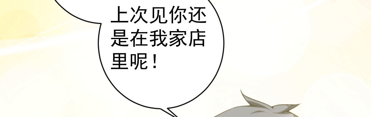 第8话：合同婚姻147