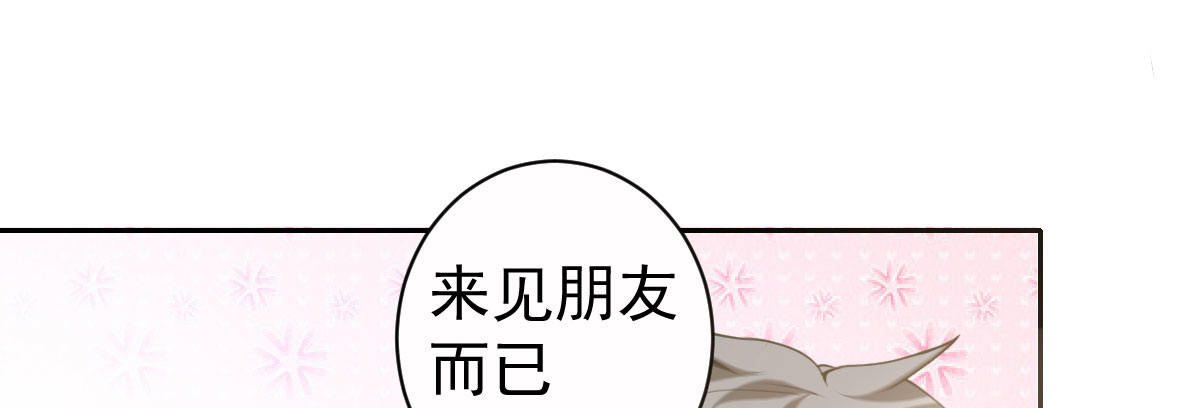 第8话：合同婚姻152
