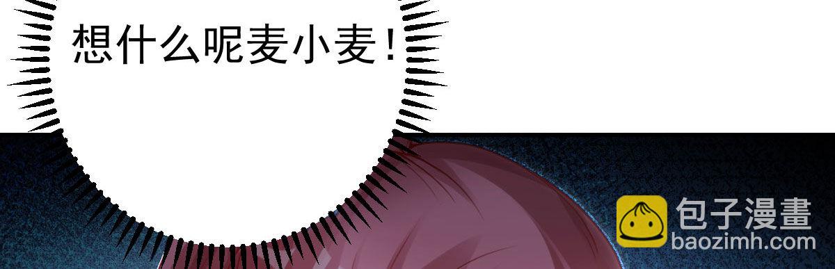 第8话：合同婚姻16