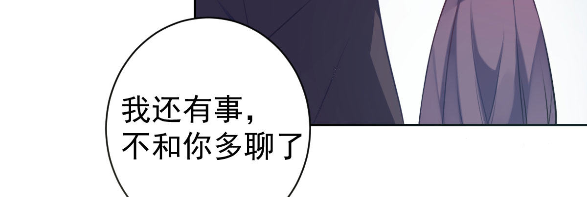 第8话：合同婚姻162