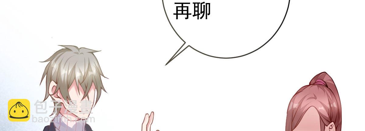 第8话：合同婚姻164