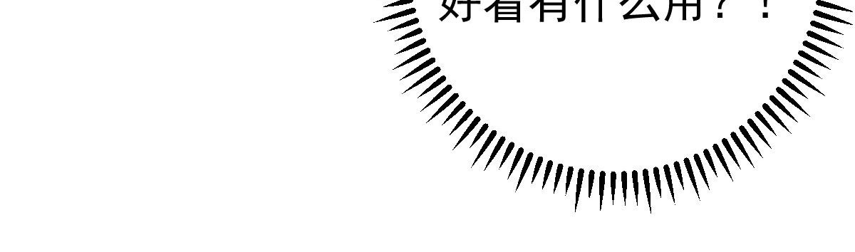 第8话：合同婚姻20