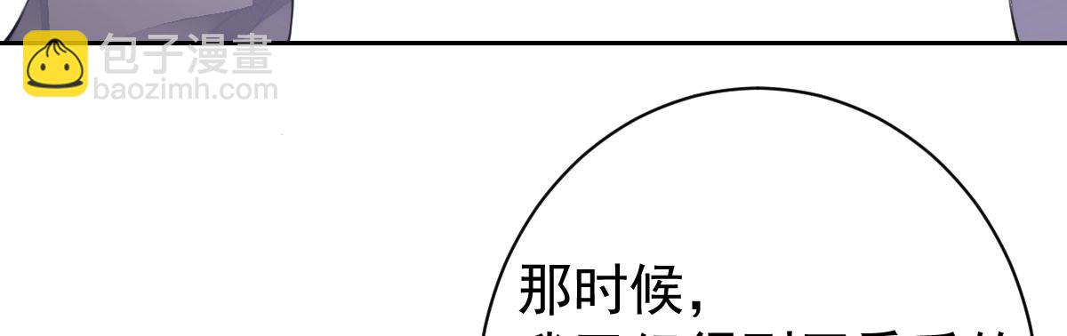 第8话：合同婚姻33
