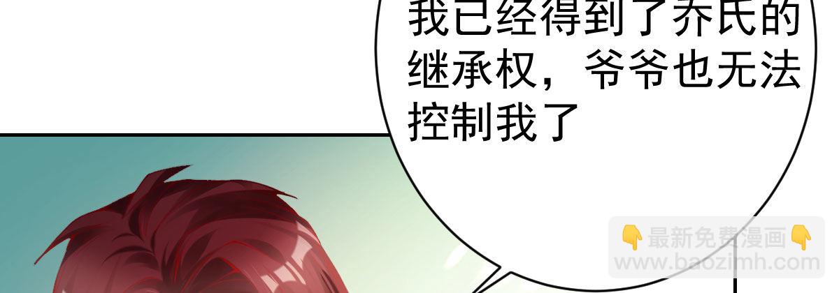 第8话：合同婚姻34