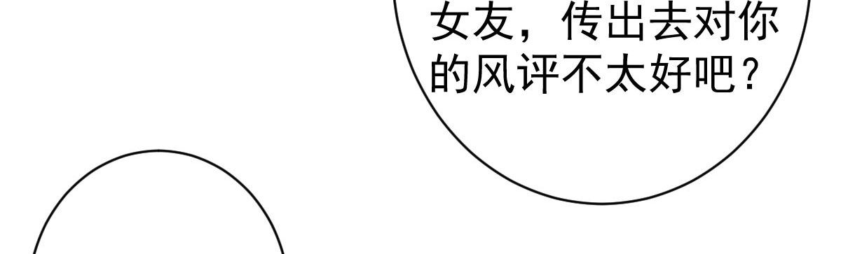 第8话：合同婚姻4
