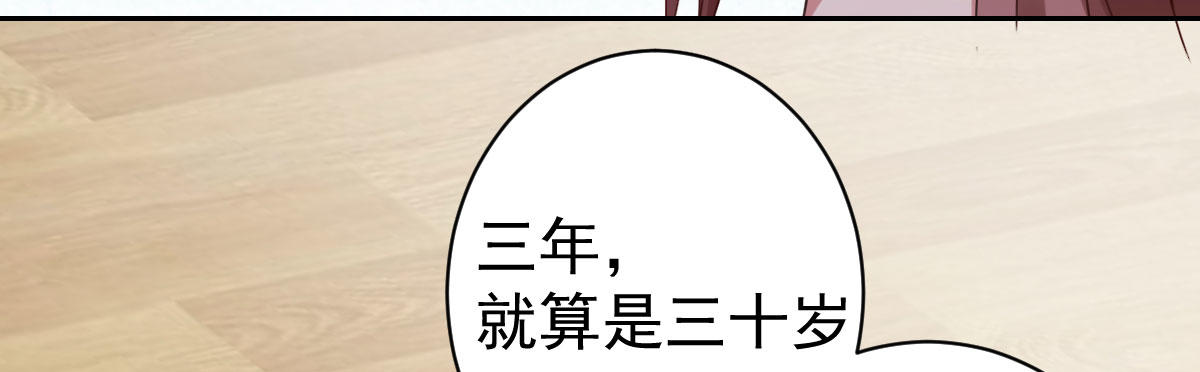 第8话：合同婚姻42