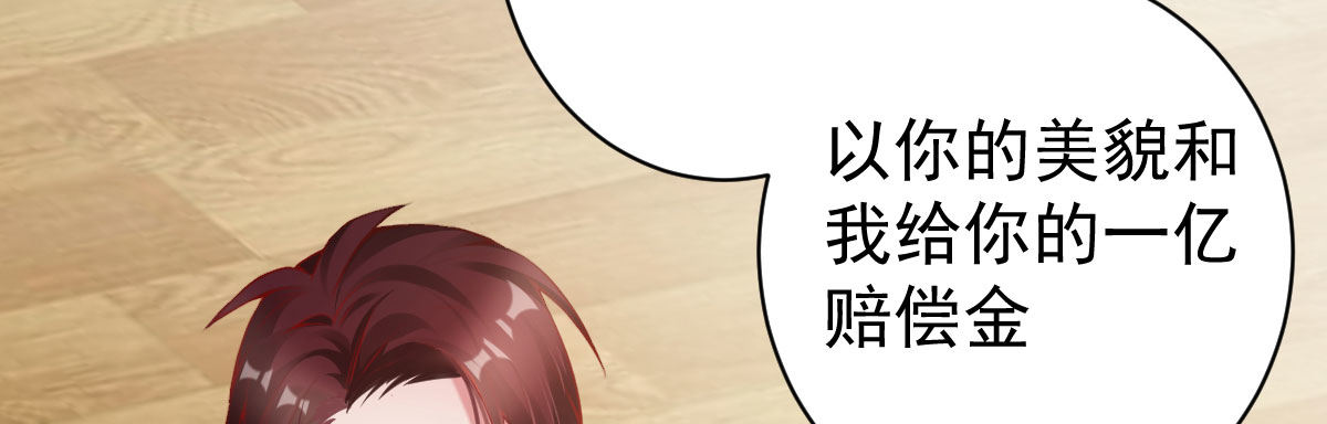 第8话：合同婚姻43