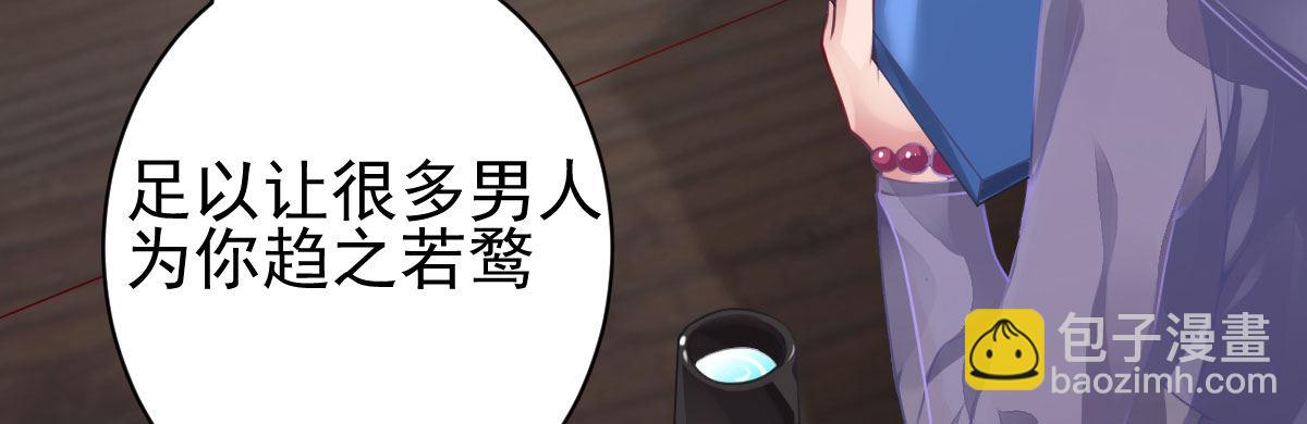 第8话：合同婚姻52