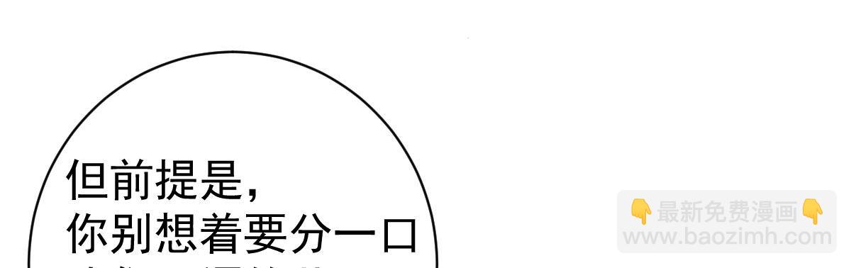 第8话：合同婚姻54
