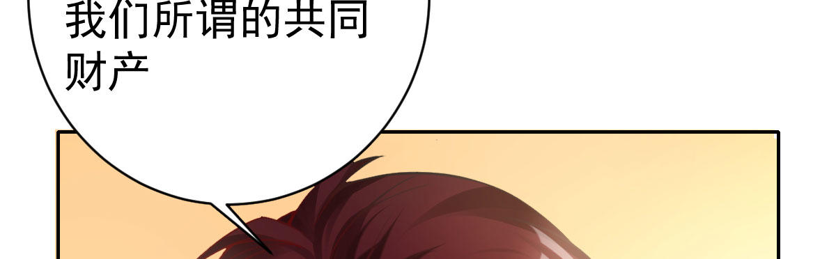 第8话：合同婚姻55
