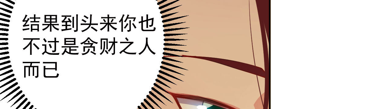 第8话：合同婚姻73