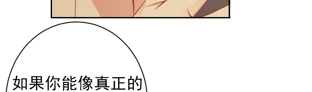 第8话：合同婚姻76