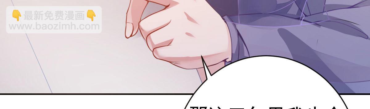 第8话：合同婚姻81