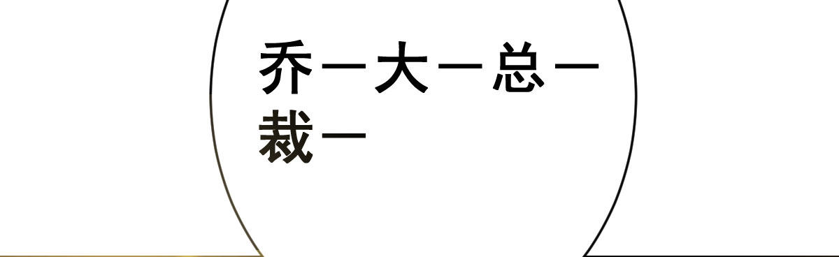 第8话：合同婚姻94