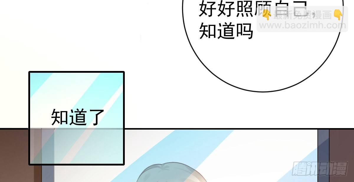第11话：我不脏107
