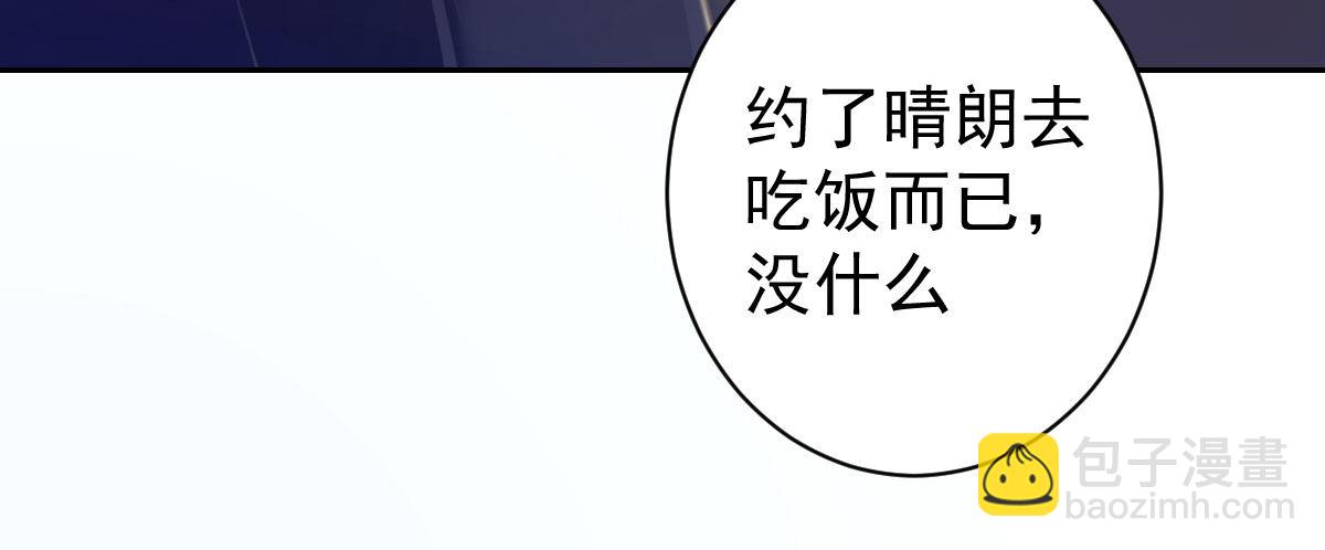 第11话：我不脏115