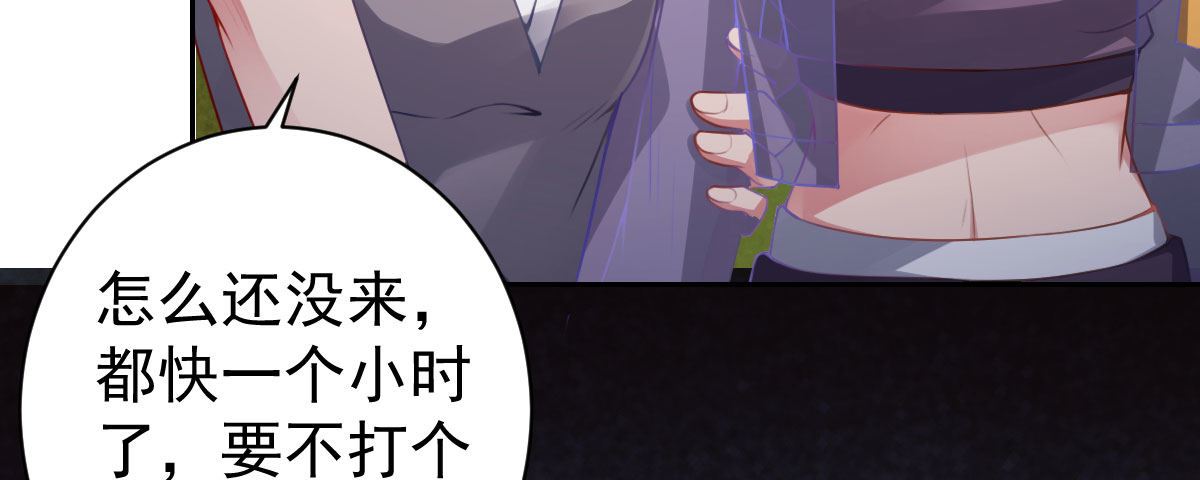第11话：我不脏128