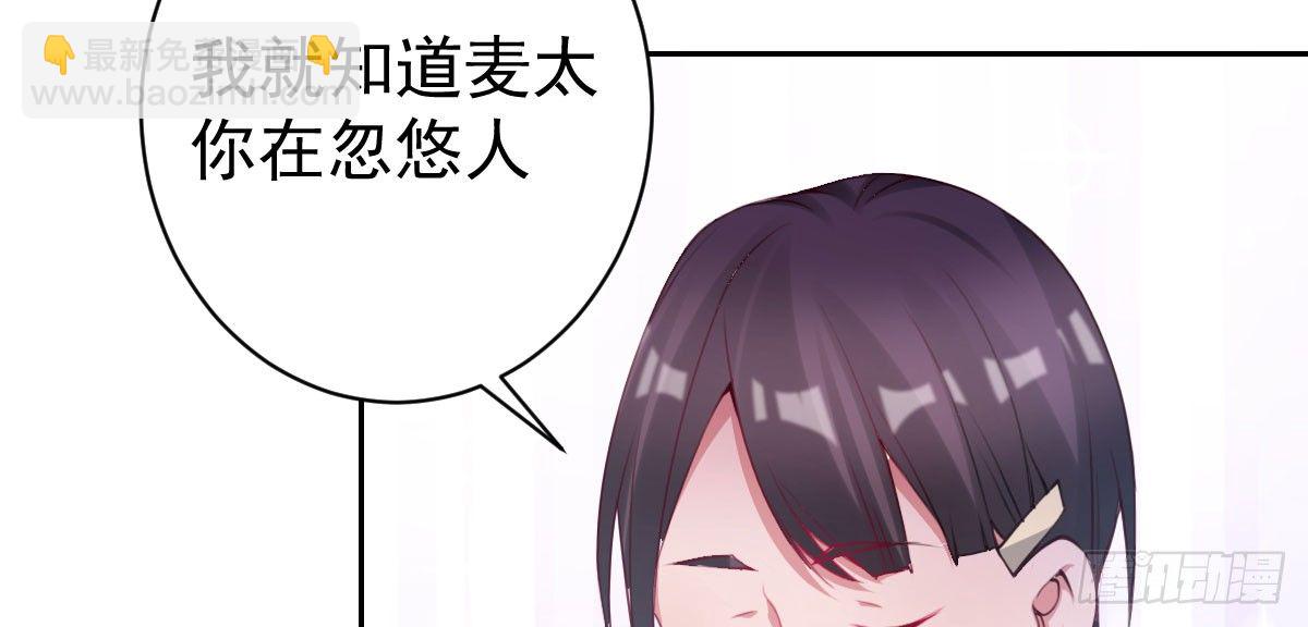 第11话：我不脏136