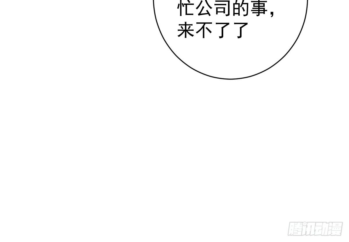 第11话：我不脏146