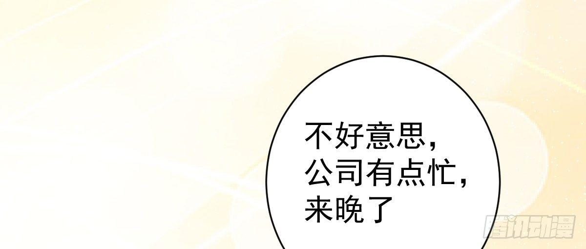 第11话：我不脏153