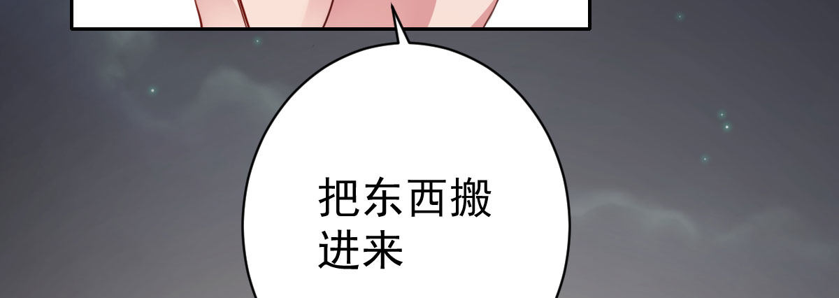 第11话：我不脏173