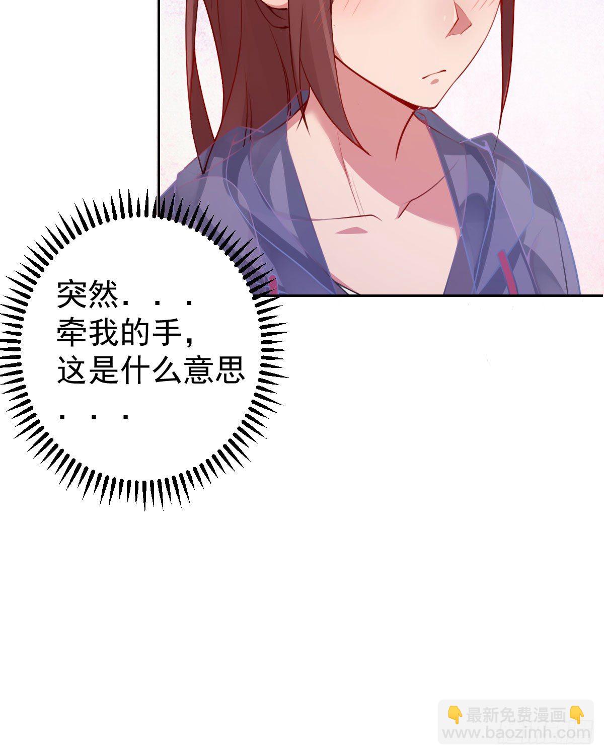 第11话：我不脏201