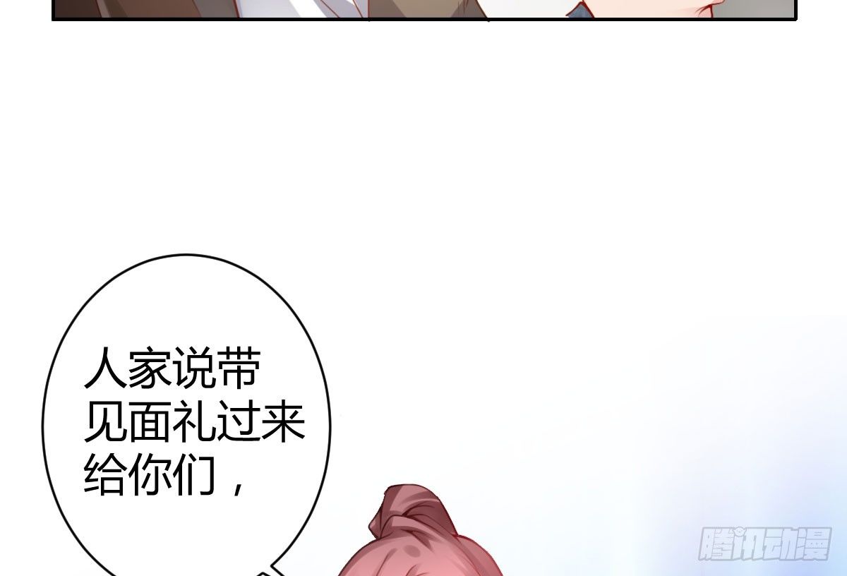 第11话：我不脏22