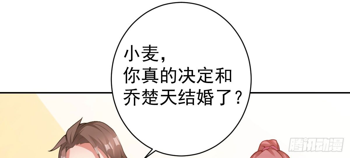 第11话：我不脏37