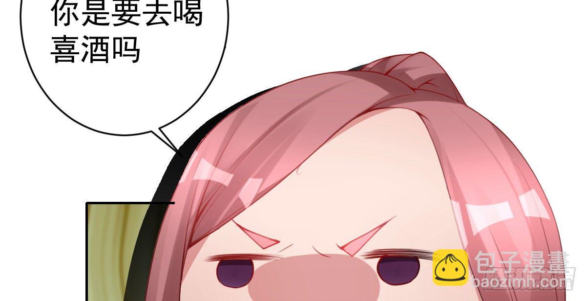 第11话：我不脏73