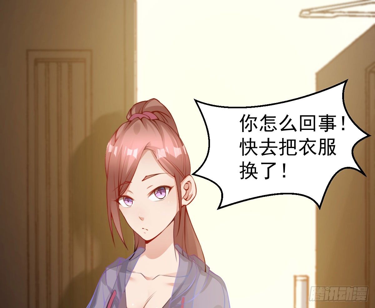 第11话：我不脏76
