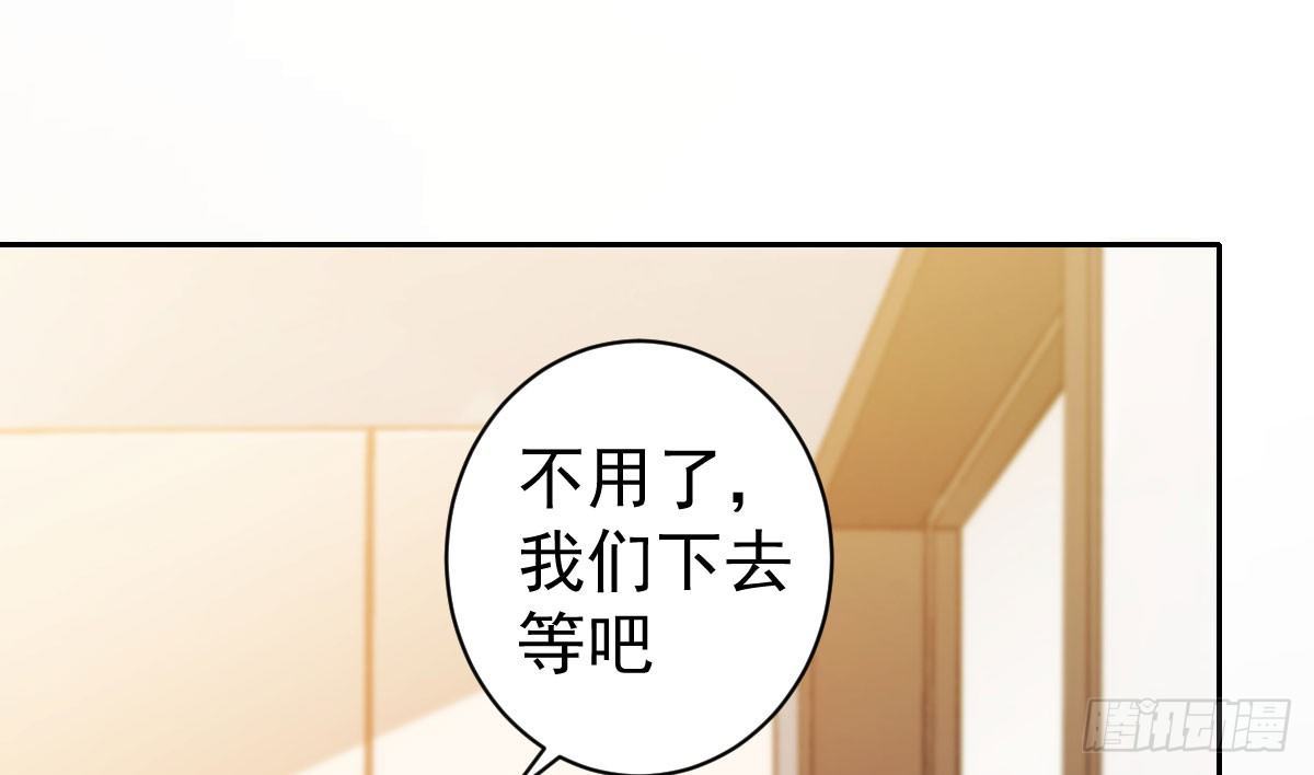 第11话：我不脏79