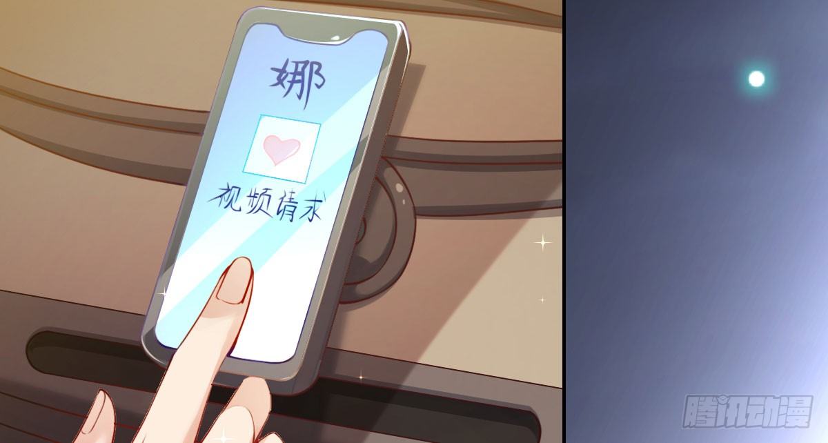 第11话：我不脏93