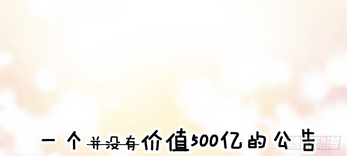 小公告0