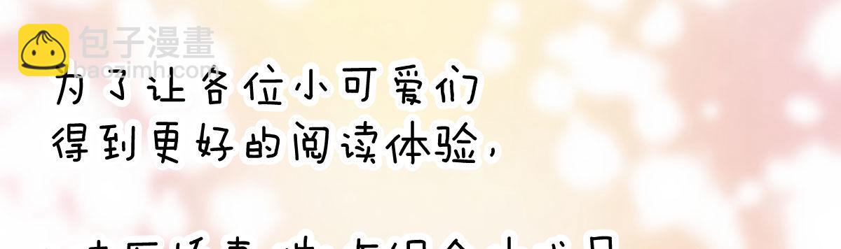 小公告1