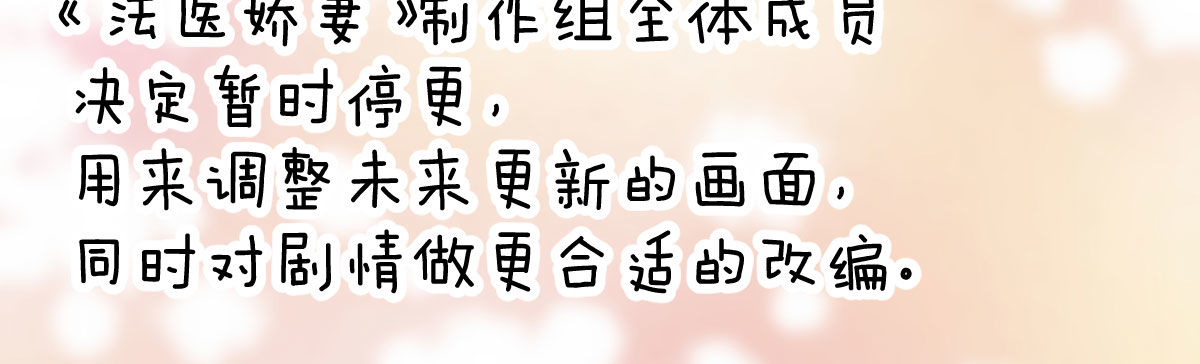 小公告2