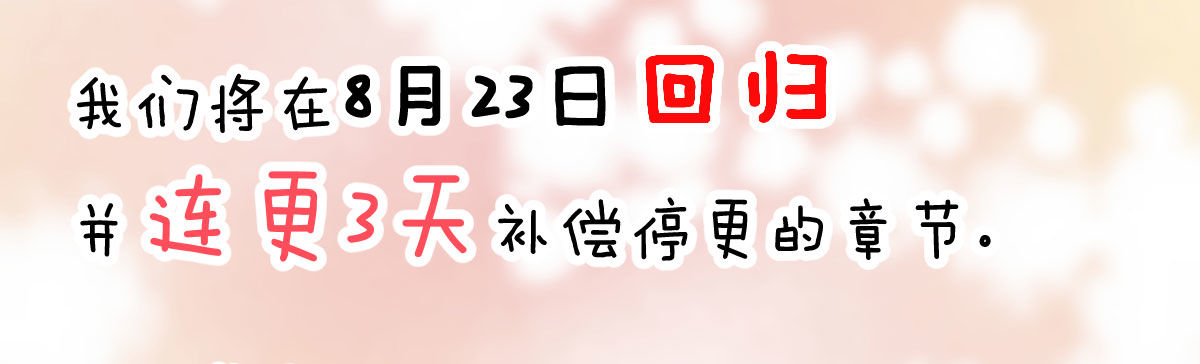 小公告3