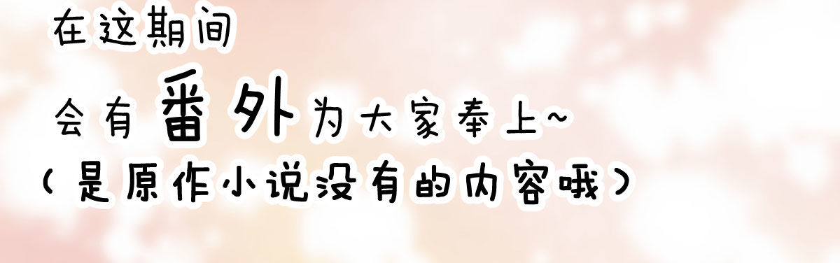 小公告4