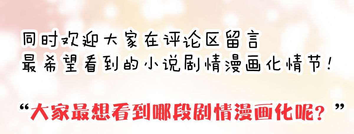 小公告5