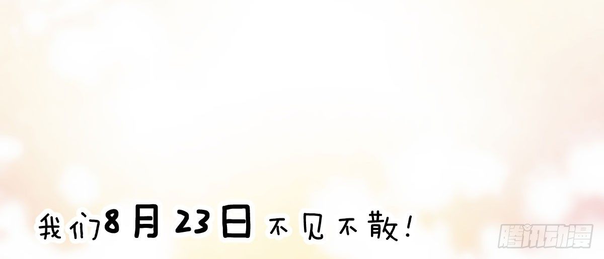 小公告6